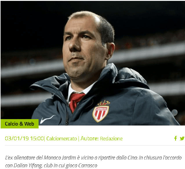 镜报：曼联100英镑开放球迷参观卡灵顿新基地，可进入更衣室